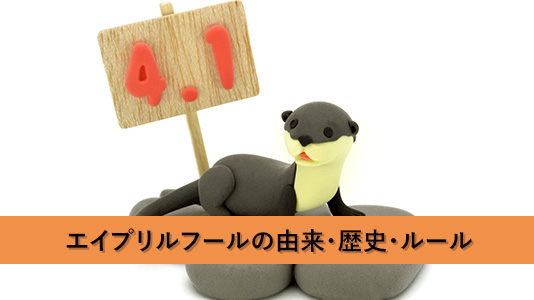 2018å¹´ã®ã¨ã¤ããªã«ãã¼ã«ã®åã« ã«ã¼ã«ã'èª­ã