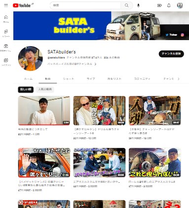 sadamasaki-rikonshinai-youtube